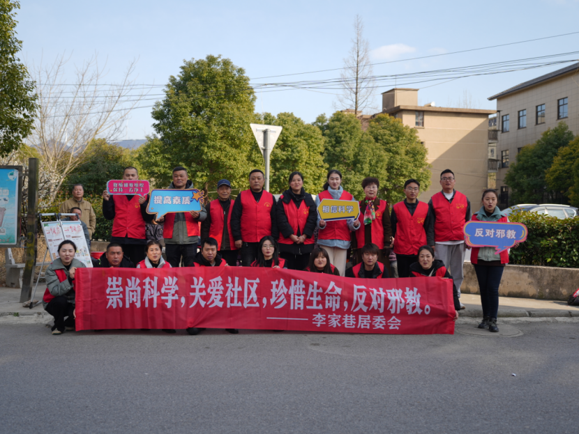 借力“户主大会” 共建无邪家园——浙江省湖州市长兴县各部门开展反邪教系列宣讲活动457.png